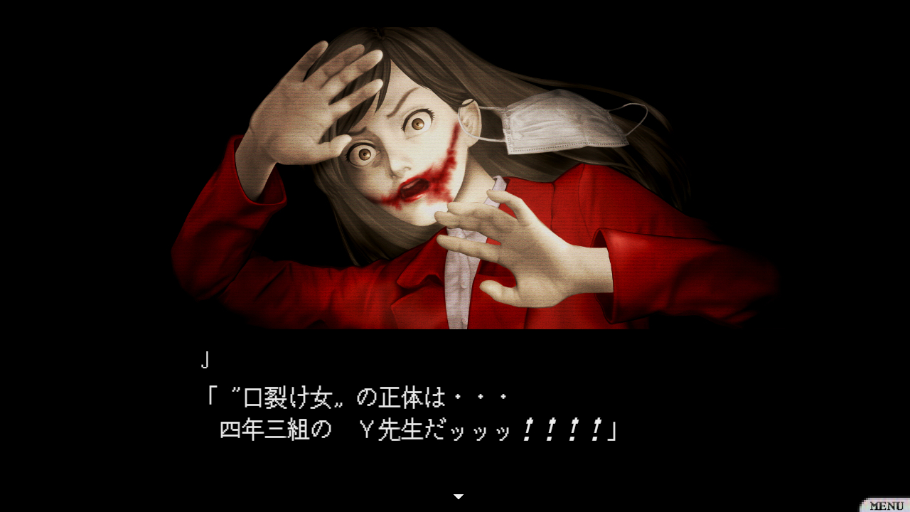 怪話2