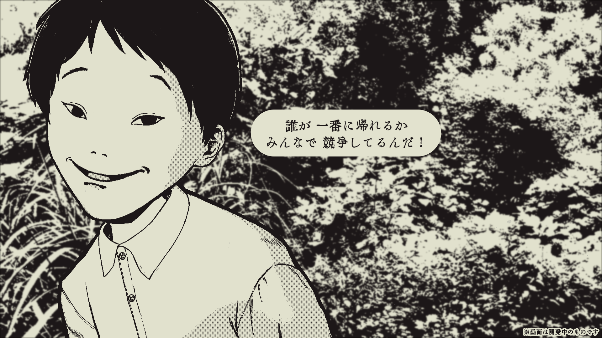 孵道